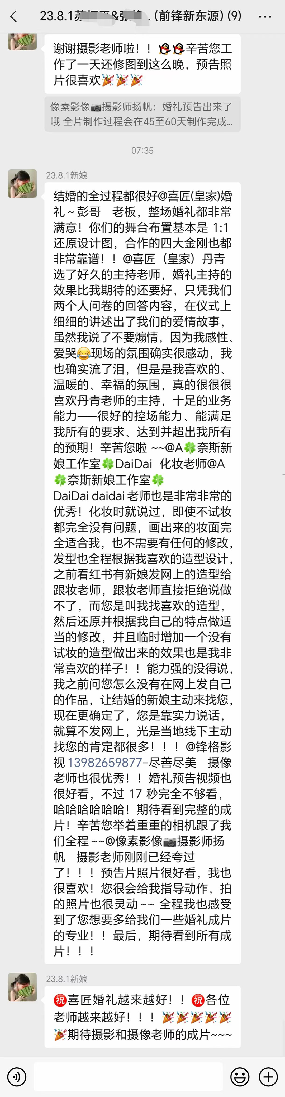 8.1 1080鎷疯礉.jpg